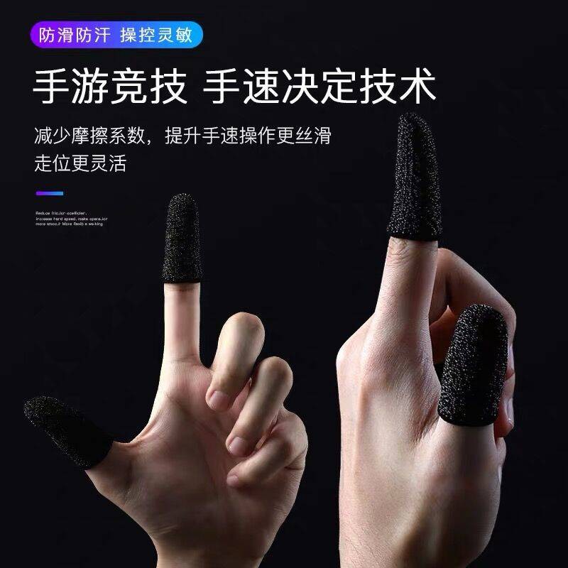 Sarung Tangan Ibu Jari Yang Tidak Tergelincir Keperluan Permainan Perlindungan Buku Jari Alat Pelindung Sukan Tempat Tidur Jari Anti Peluh Makan Ayam Cf Raja Kemuliaan Super God Mobile Game Peace Elite Game Profesional Shopee