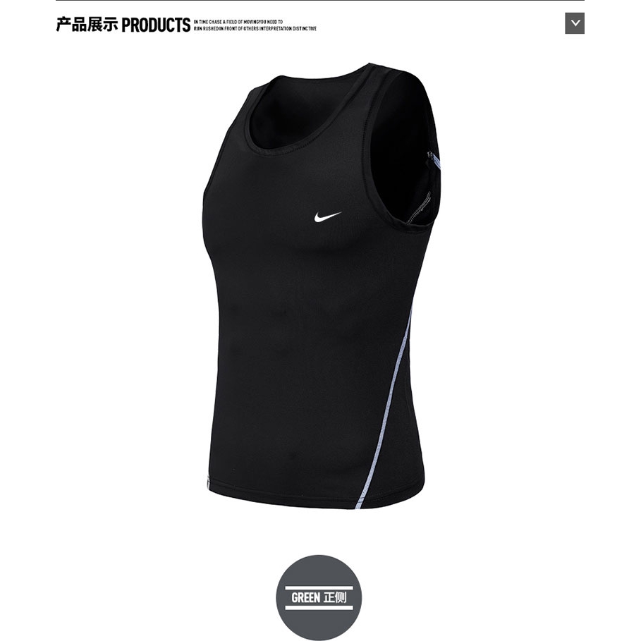 nike workout vest