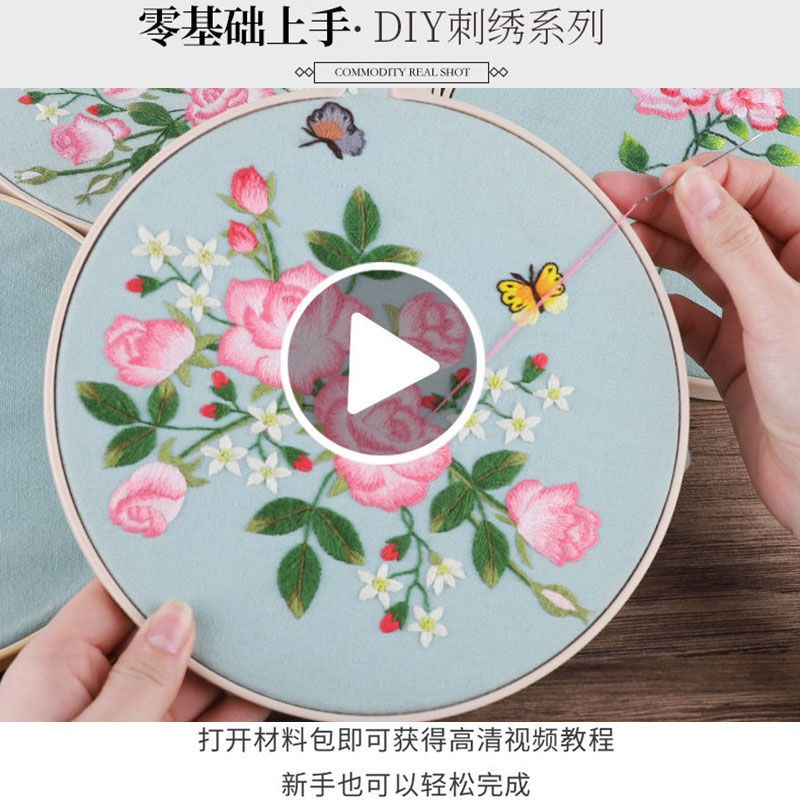 手工制作#刺绣diy手工创意礼物成人初学材料包古风图案丝带绣苏绣绣花 手工制作#刺绣diy手工创意礼物成人初学材料包古风图案丝带绣苏绣绣花