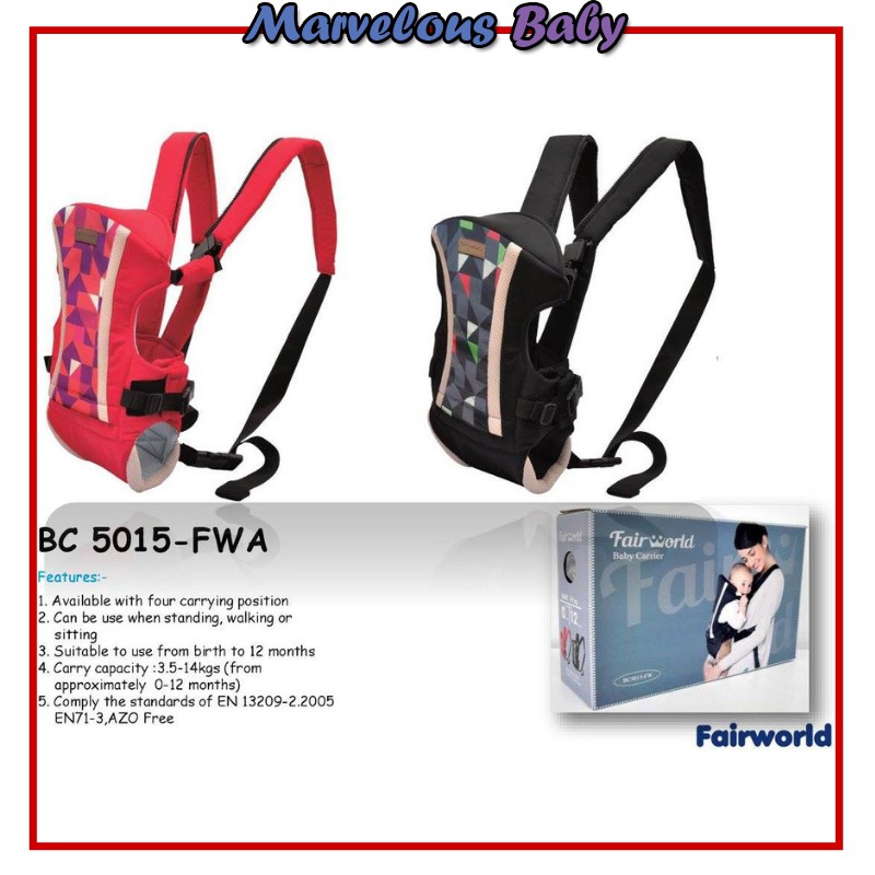 fairworld baby carrier