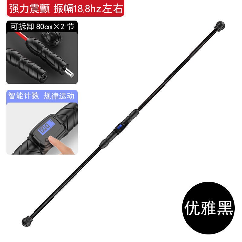 Premium Durable 飛力士彈力棒振動棍震顫健身杆訓練全身减肥神器燃脂運動器材家用felix Elast... - Image 3