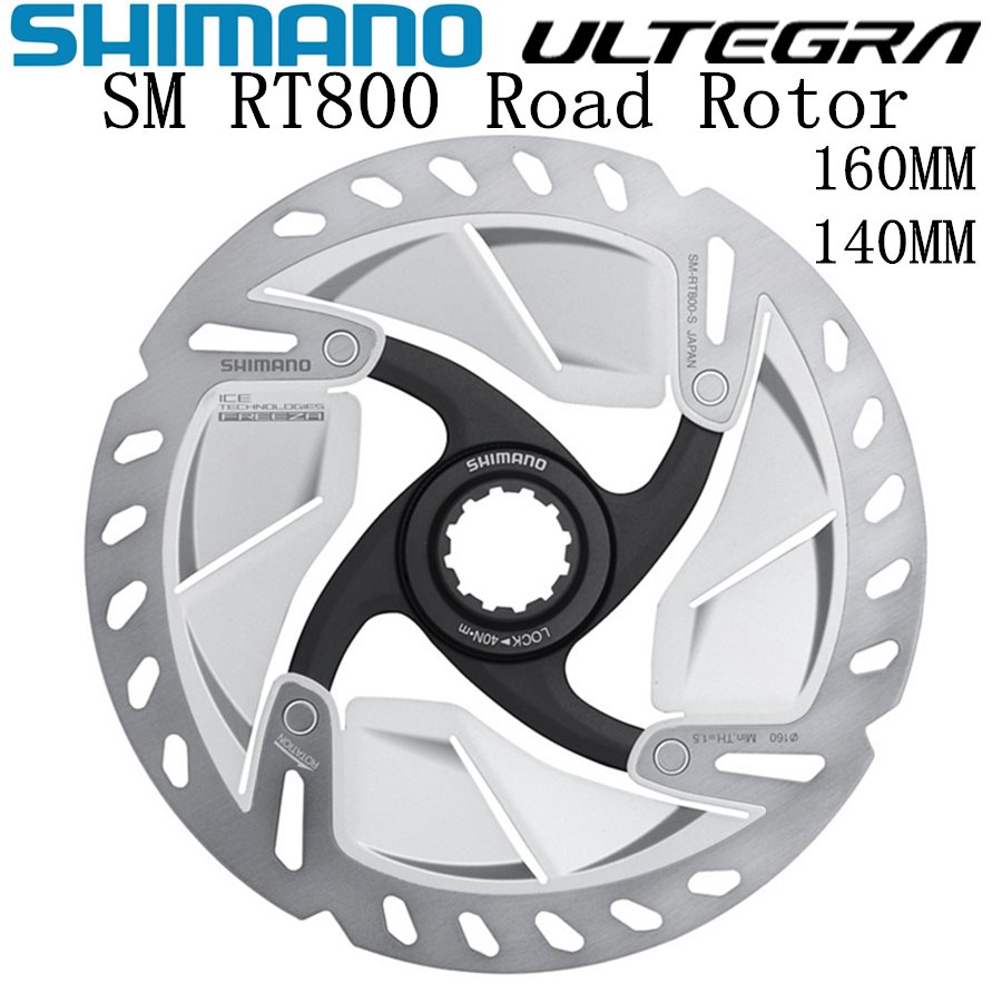 dura ace 140mm rotor weight