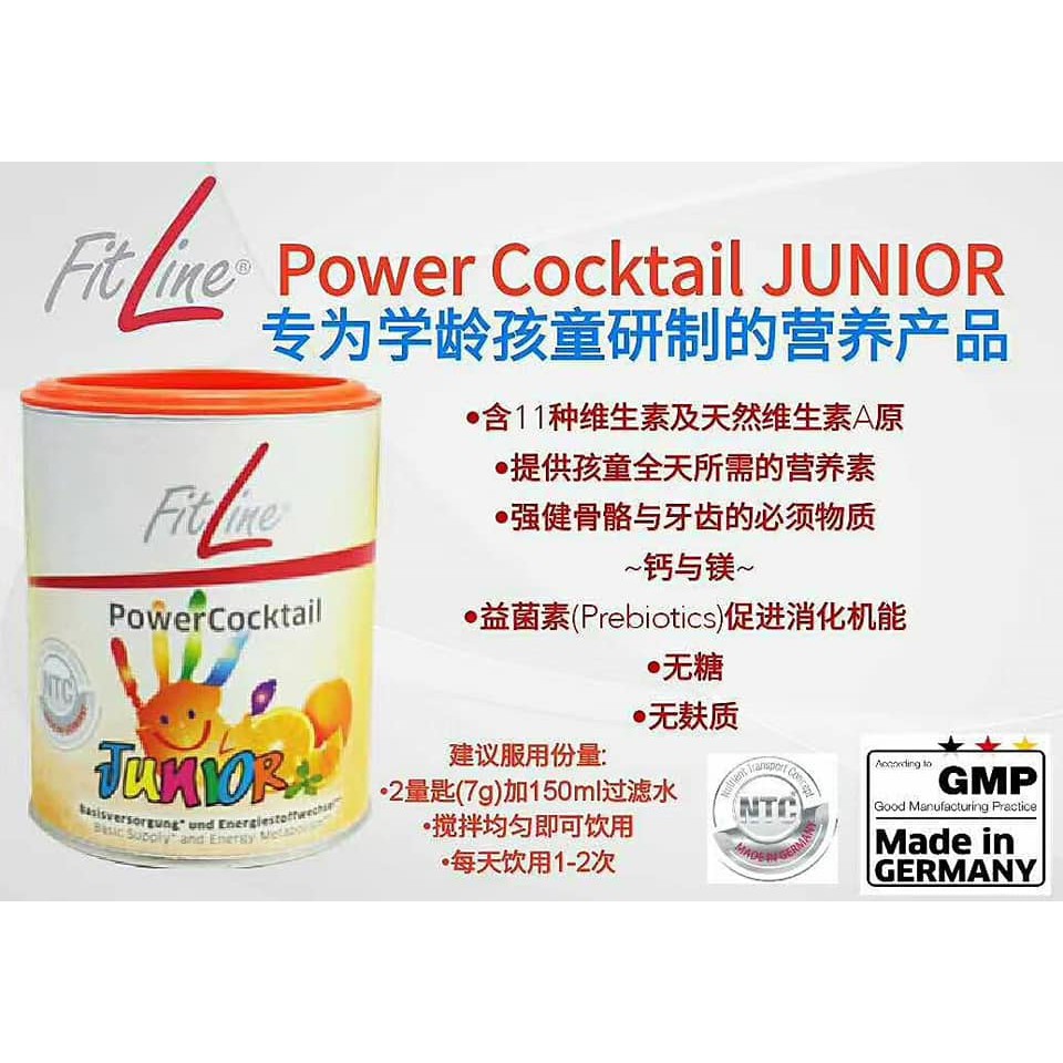 Fit Line power cocktail Junior - その他