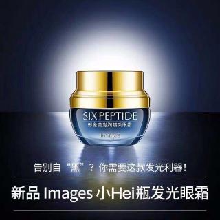 herbaline eye bag lifting cream