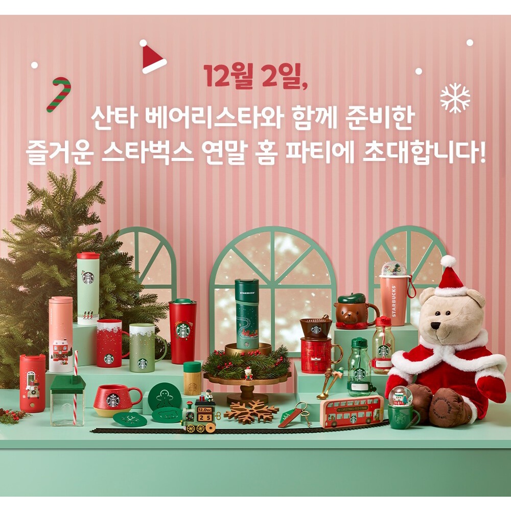 [READY STOCK] Starbucks Korea Christmas 2021 Collection Shopee Malaysia