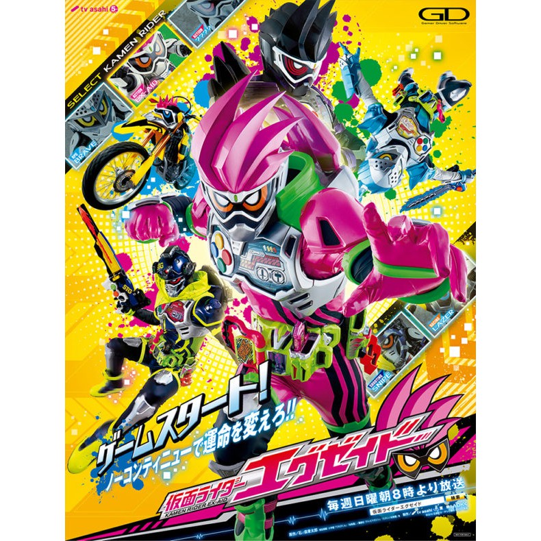 Kamen Rider Ex Aid Episode 8