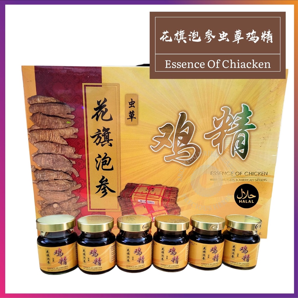 Buy 花旗泡参虫草鸡精essence Of Chiacken With American Ginseng Cordyceps 1box 6cans Seetracker Malaysia