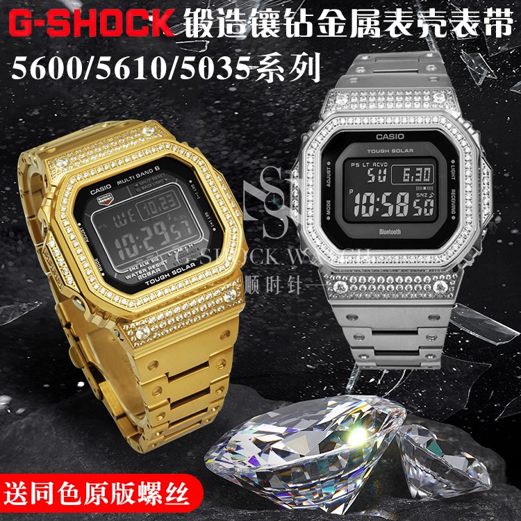 diamond g shock bezel