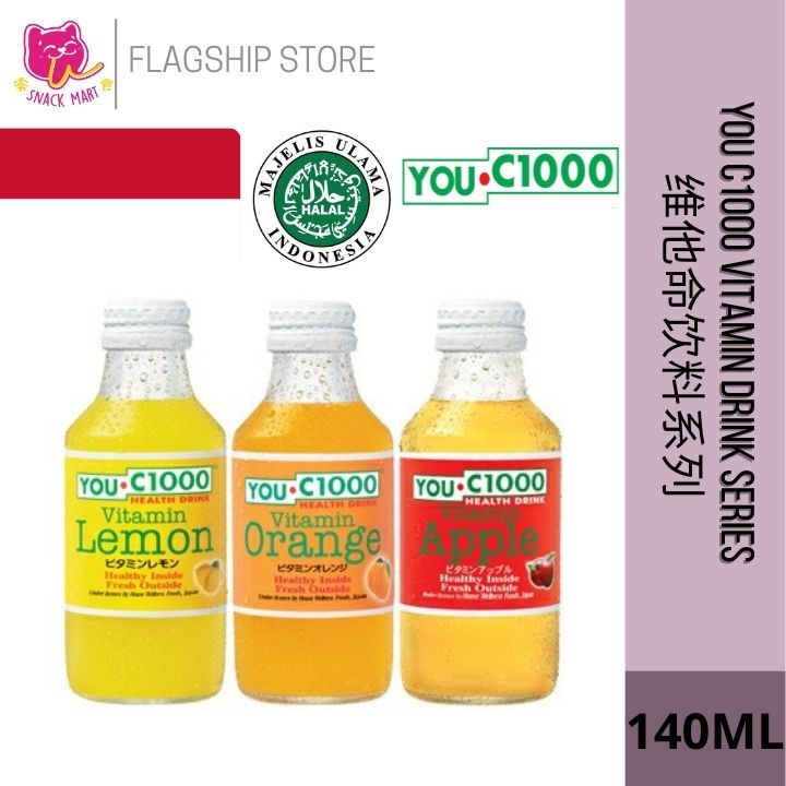 HALAL You C1000 Vitamin Drink Orange / Lemon / Apple Flavor 140ml 维他命 C1000 橙子 / 柠檬 / 苹果味 饮料