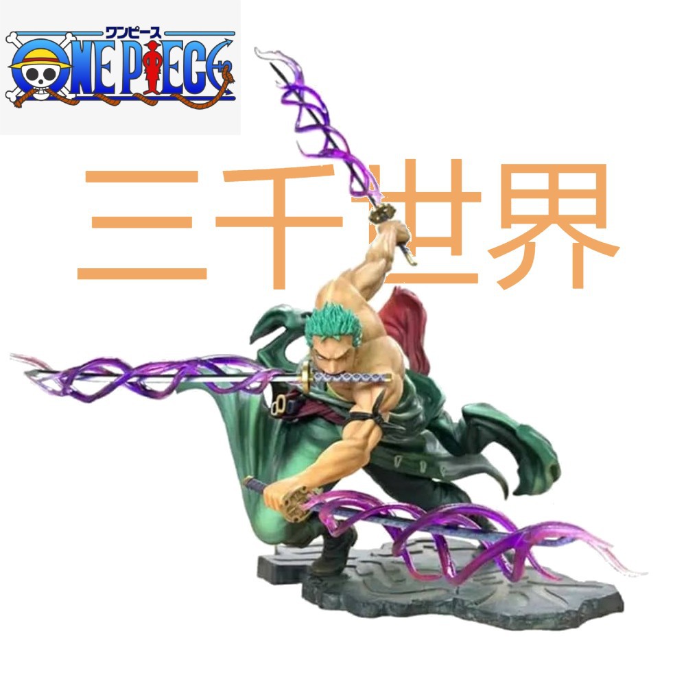 One Piece Zoronoa Zoro Three Sword Style Secret Move Three Thousand Worlds Gift Model Figures 海贼王航海王索隆三刀流三千世界手办模型摆设