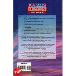 Kamus Dewan Edisi Keempat (Harga Ekonomi) | Shopee Malaysia