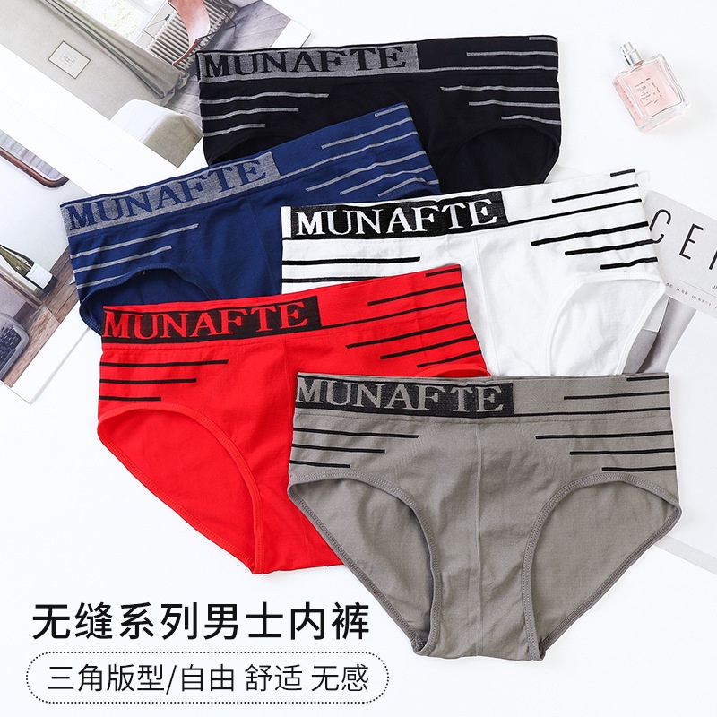 Men Underwear Seamless Large Size Youth Triangle Men Underwear Breathable Comfortable Sports Mid-Waist Underwear Seamless Seamless Moisture Wicking