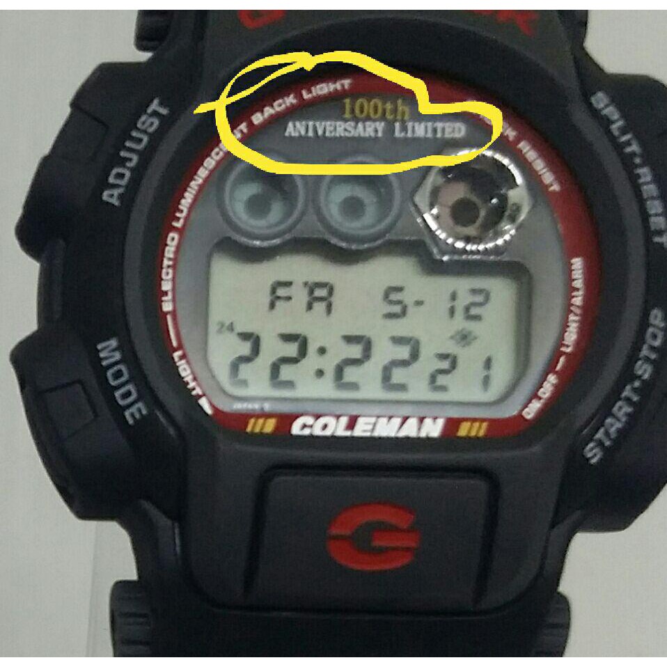 dw 8400 mudman