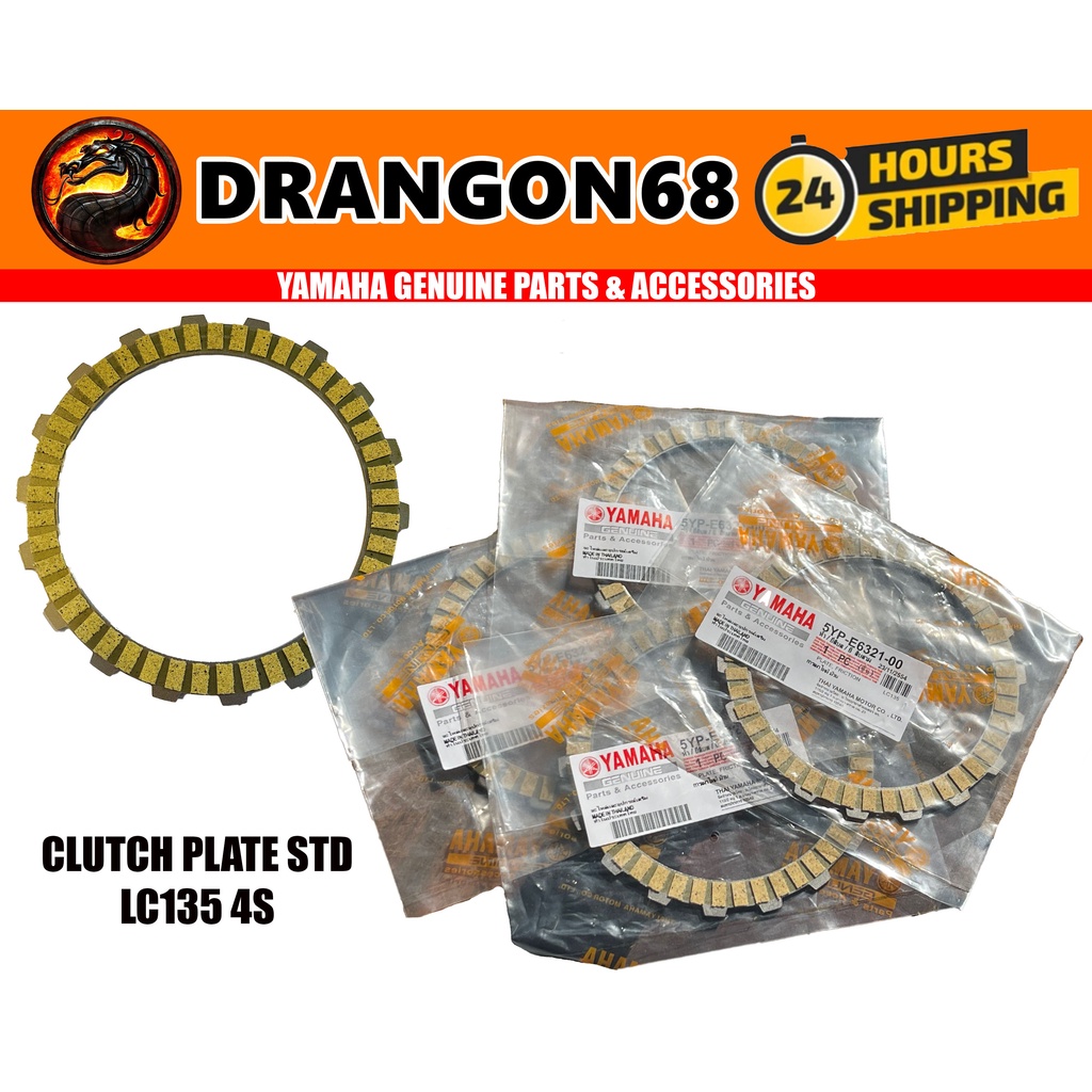 clutch plate std yamaha LC135 /Lc1354speed (SUPER FAST SHIPPING)🔥🔥