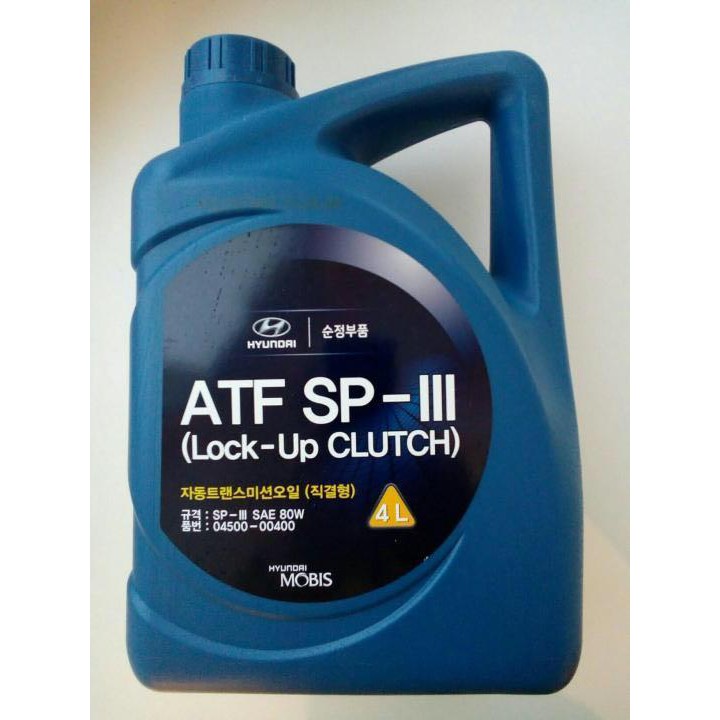 SC97 Minyak gearbox Auto gear oil for Naza Citra Kia Spectra Kia Sephia