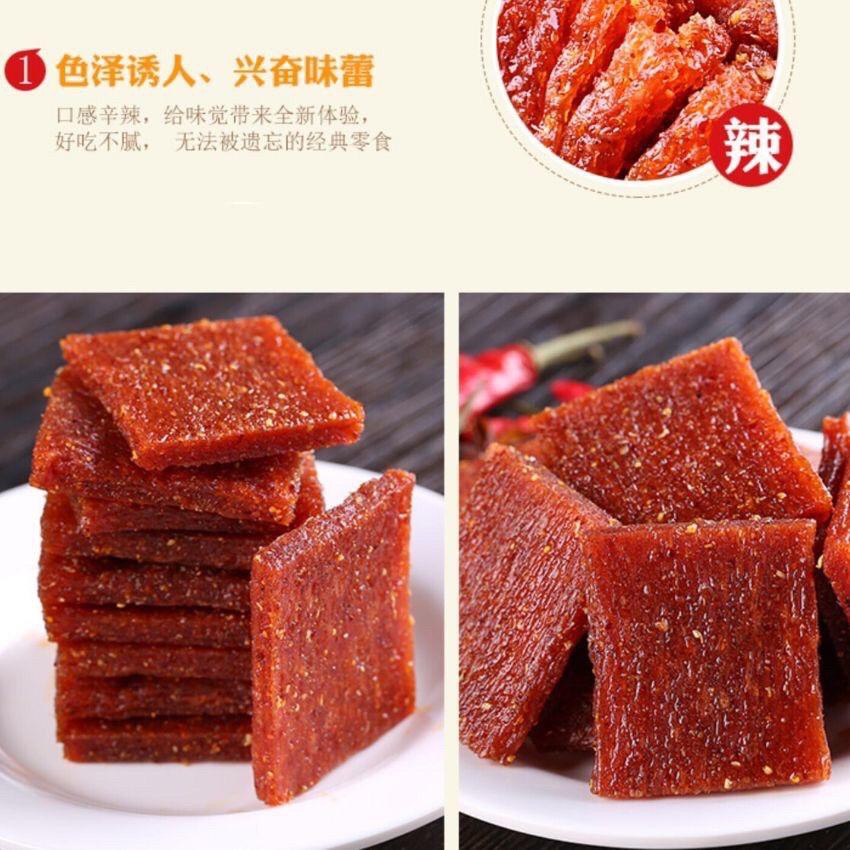 Weilong Chinese Specialty Snack Food Latiao Burn Kiss辣条亲嘴片零食小吃 卫龙亲嘴烧300g/袋 Ske15 