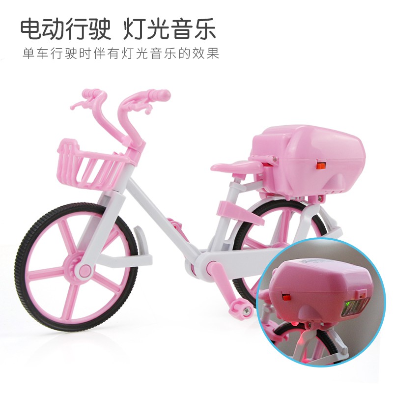 electric bicycle for girls