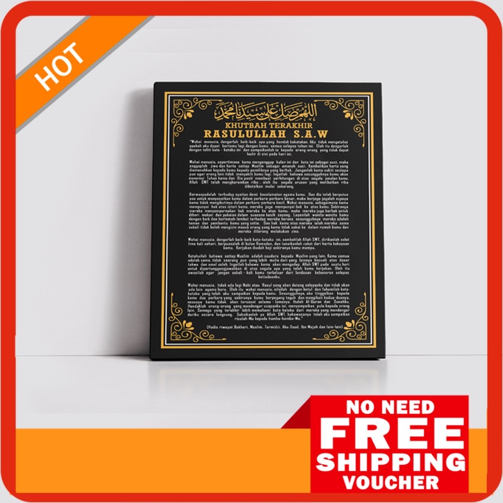 Art Canvas Frame Khutbah Terakhir Nabi SAW With Stretching Frame Frame Islamic Frame Home Deco
