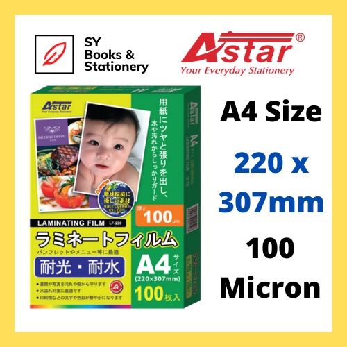 ASTAR A4 Laminating Film / Plastik Laminate A4 100 Micron 100 Sheets / Plastik Film Laminate A4