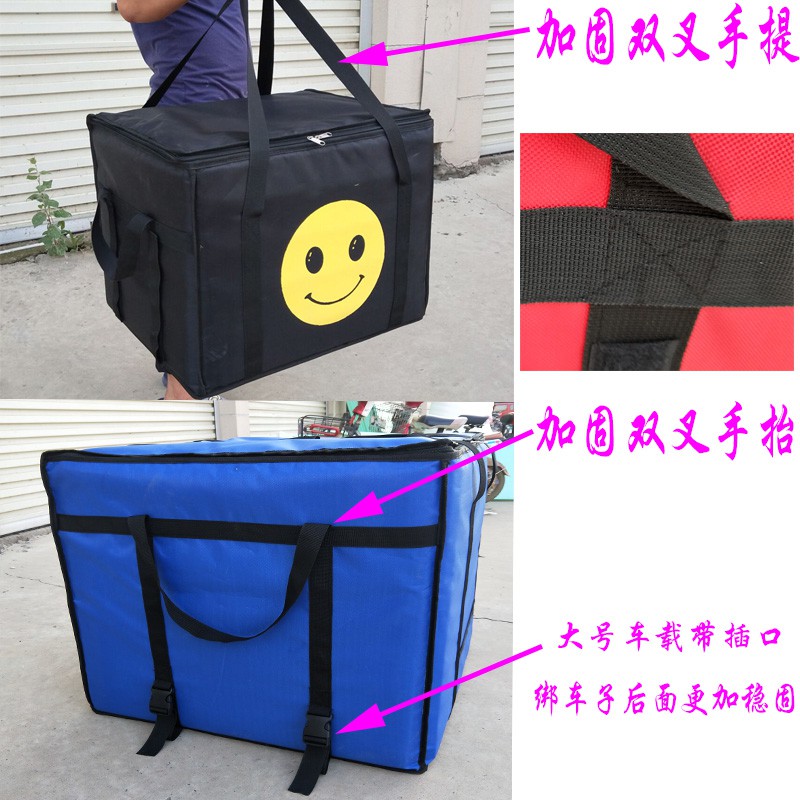 oversized lunch box