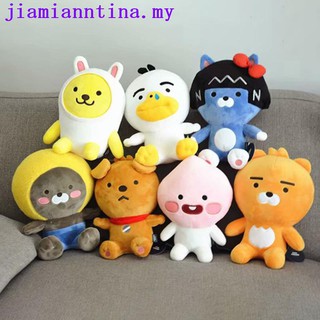 ryan kakaotalk plush