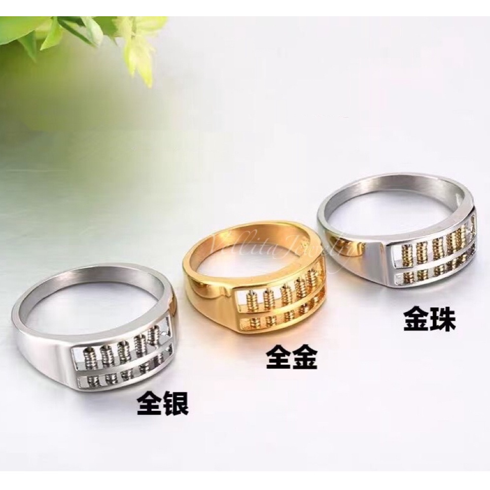 [VJ]316L Ring "Abacus" Titanium Steel Ring Gold/Silver #Beads are all movable#不锈钢算盘戒指