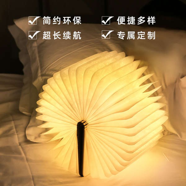 page glow led book light