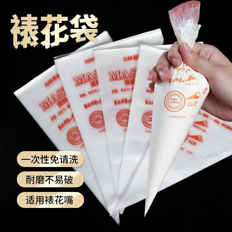 10pcs Disposable Pastry Cupcake Decorating Bags Fondant Cake Cream Pastry Tip 10个装一次性中号裱花袋透明塑料蛋糕裱花袋