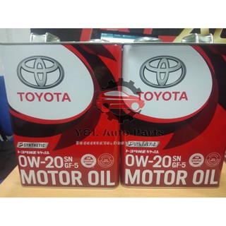 Toyota 0w20 4л артикул