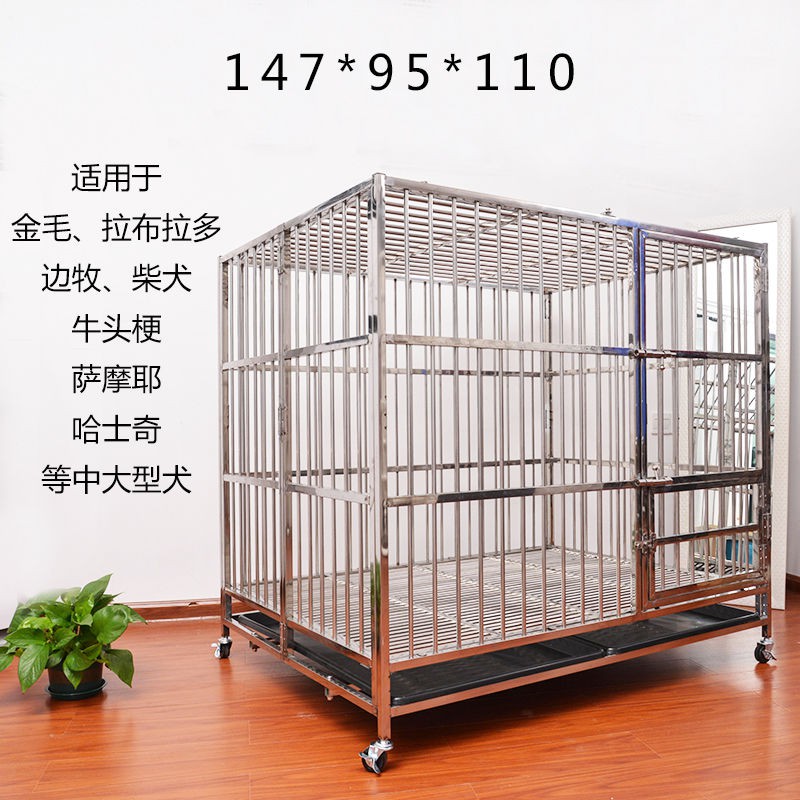 现货免运 加粗不锈钢狗笼子小中大型犬拉布拉多折叠宠物金毛狗笼室内带厕所 Shopee Malaysia