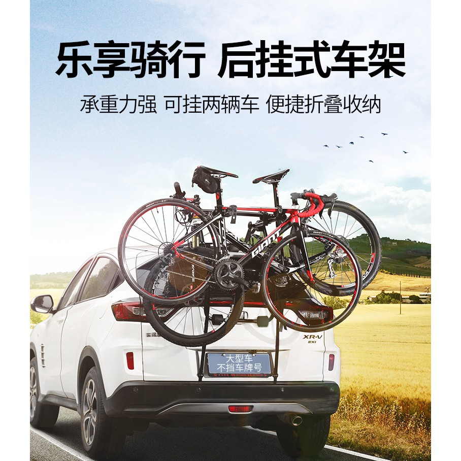 bike rack covering license plate