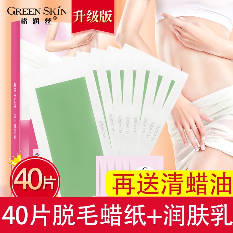 Hair Removal Creamgreen Silk Depilation Wax Paper Lip Hair Limb