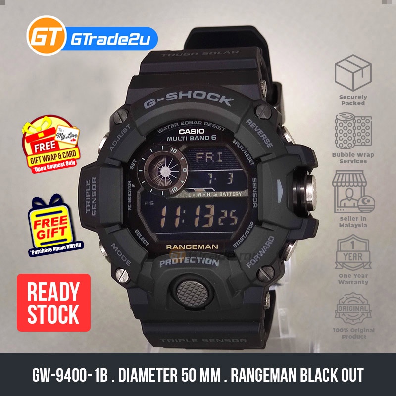 rangeman black out