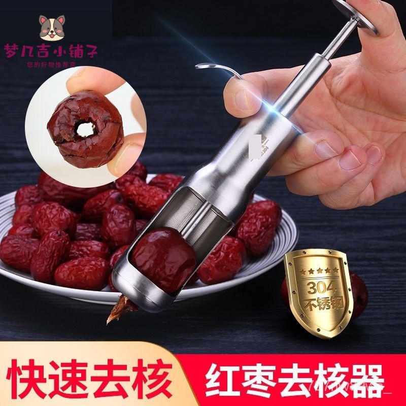 Waxberry Corer Red Dates Fabulous Date Core Removing Gadget Fruit Seed Remover Tools Household Multi Functional Cherry H Shopee Malaysia