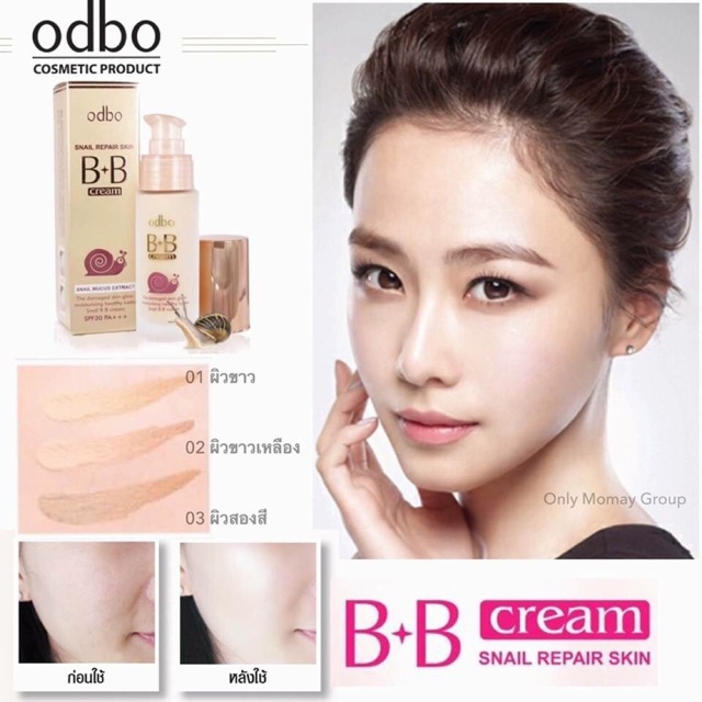 odbo snail bb cream