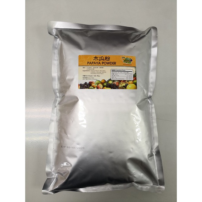 Papaya Ice Blended Premix Powder/ Bubble Tea Premix Powder (No Sugar) (Halal Malaysia)
