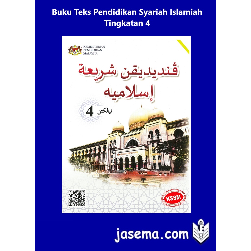 4 syariah buku islamiah tingkatan pendidikan teks Buku Teks