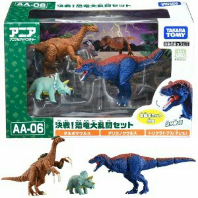 takara tomy store near me