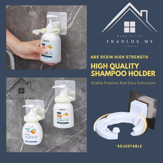 Adjustable Dispenser Bottle Holder Wall Mounted Adhesive Shampoo