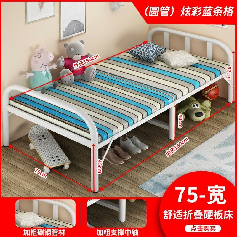 shopee: Folding Bed Single Bed Office Noon Break Bed Simple Bed Plank Bed Portable Bed (0:1:Color:Reinforcement and Up;:::)