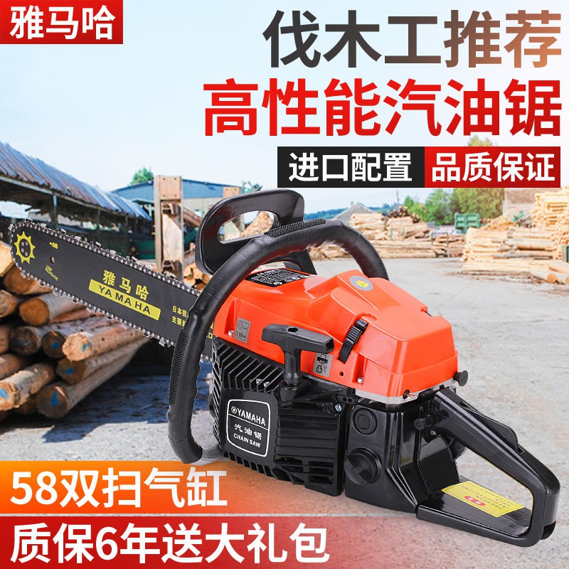 Yamaha chainsaw imported logging saw 9998 highpower gasoline chain saw