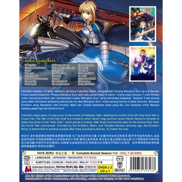 Anime Fate Zero Complete Sets Vol 1 25 End Dvd Shopee Malaysia