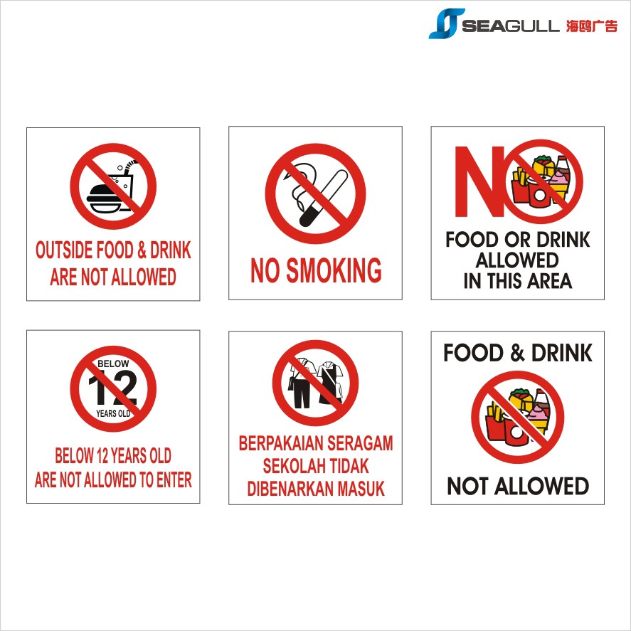 Cyber Cafe Sticker No Outside Food Drink Below 12 Years Old Berpakaian Seragam Sekolah Tidak Dibenarkan Masuk Shopee Malaysia