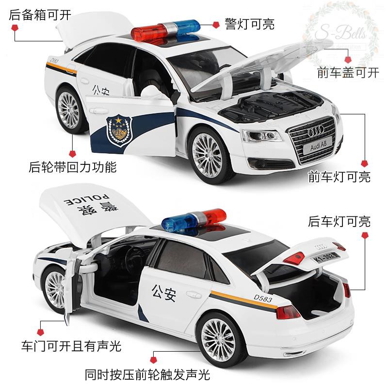 audi a8 toy car