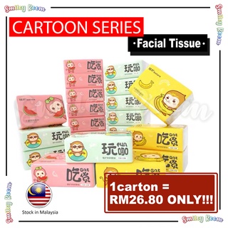 [Ready Stock] Botare Cartoon Series Soft Facial Tissue 4ply 植护猴子吃货纸巾 Tisu 70pulls x 4ply=280pcs