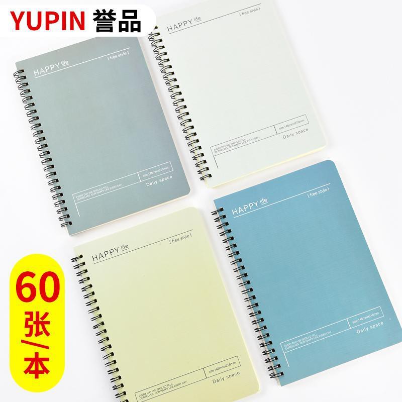 ♞♙8 set melingkar buku nota notebook adalah nota murah Diari tebal ini adalah alat tulis Korea yang comel untuk pelajar