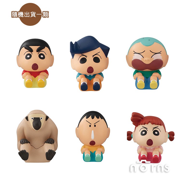 Bandai Crayon Shinchan Walking Doll Capsule Toy | Shopee Malaysia