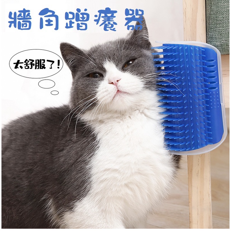 Cat Corner Hair Rubbing Device Massager Device Table Feet Chair Wall