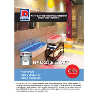  NIPPON  HYCOTE  51WT  PRIMER SEALER 1L Shopee Malaysia