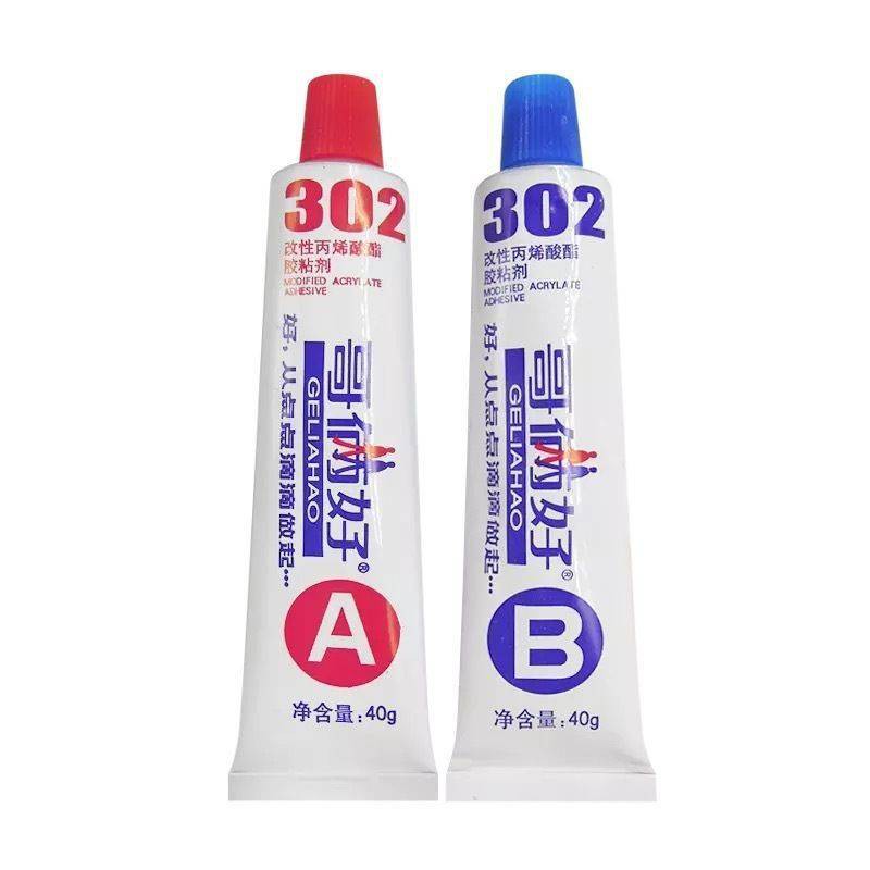 Buy Brother Good Ab Lem 302 Kuat A B Gam Metal Besi Wood Glue Aluminium Alloy Stainless Steel Resin Seetracker Malaysia